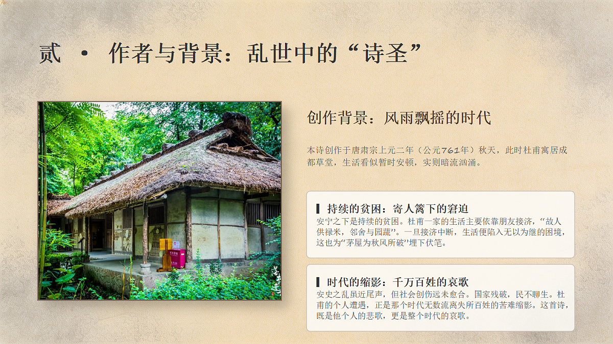 18345512第8页