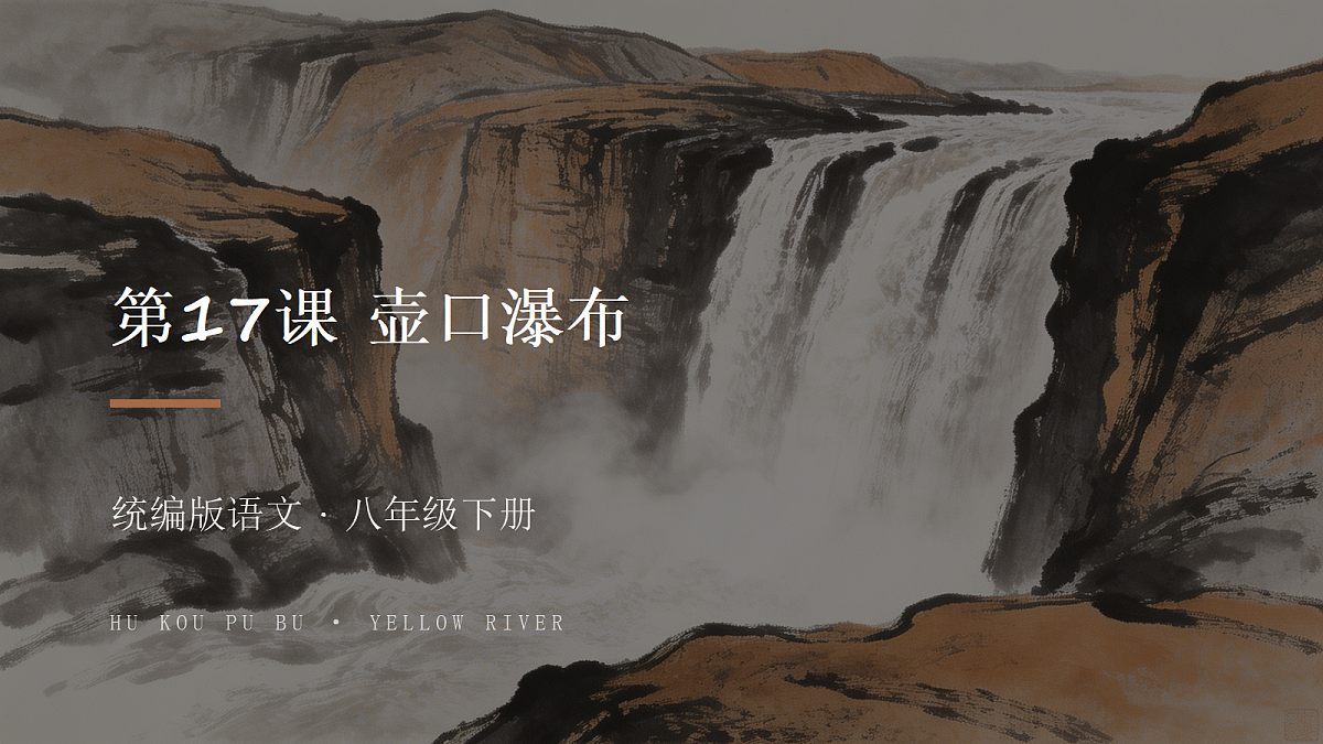 18345513第1页
