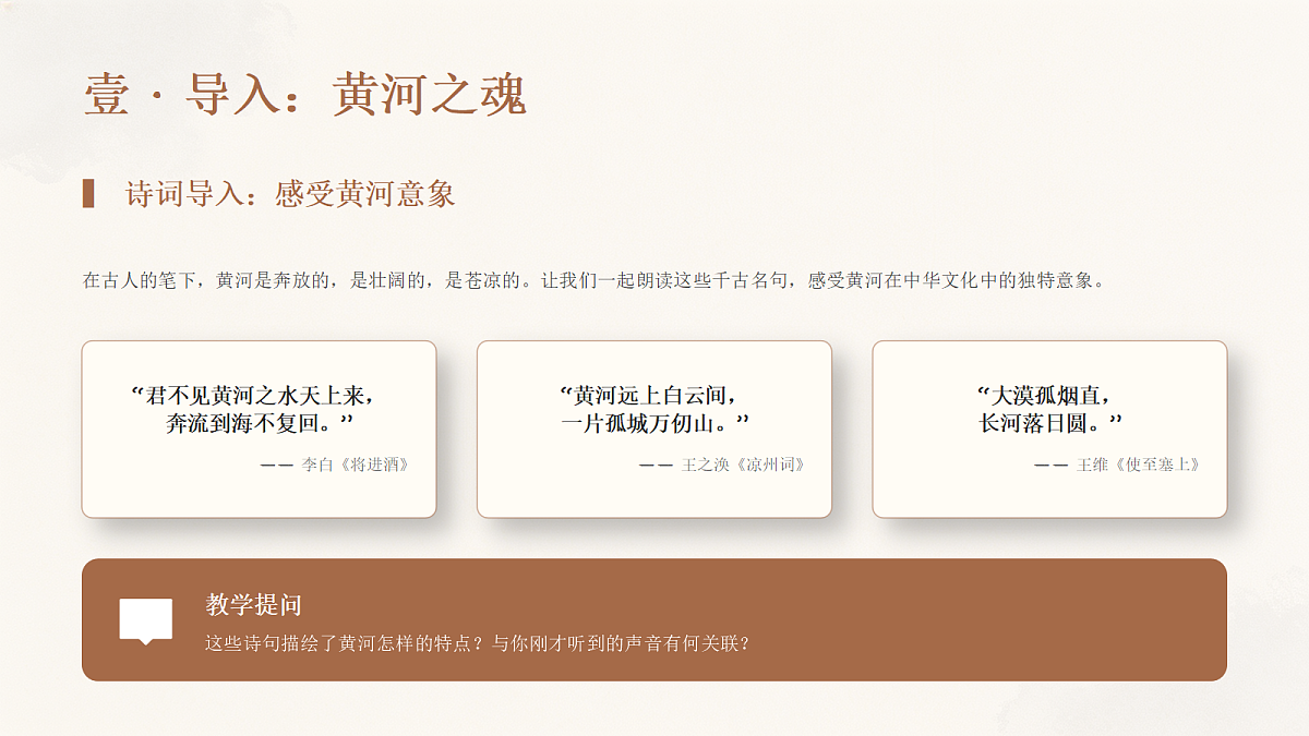 18345513第4页