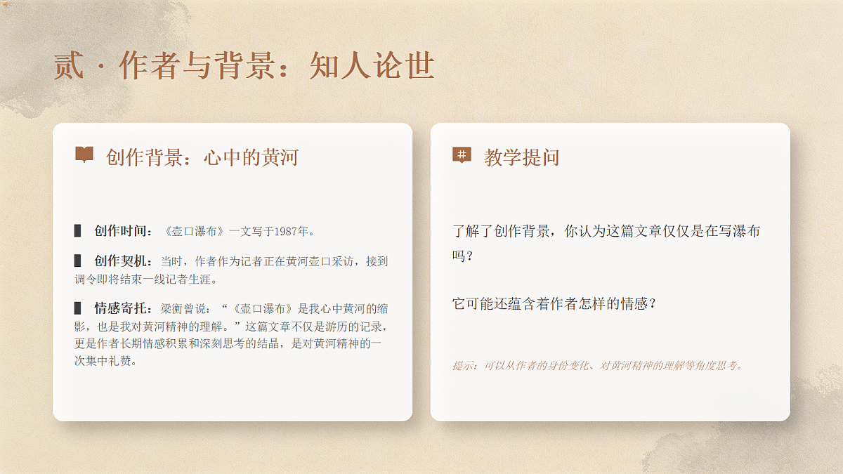 18345513第6页
