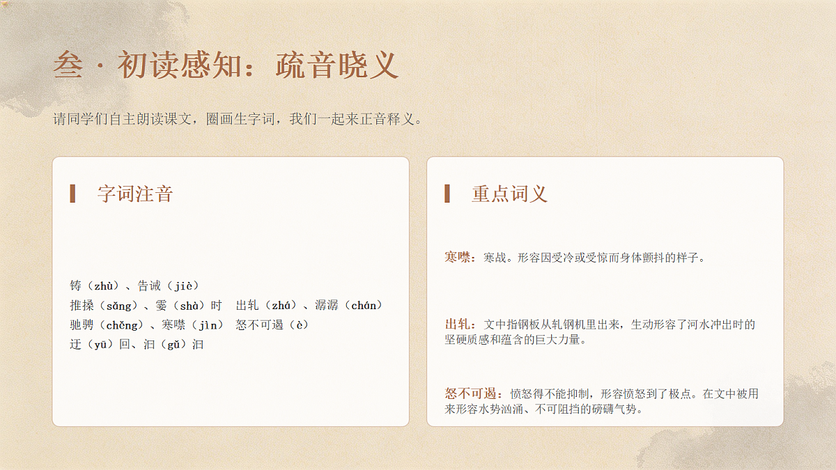 18345513第8页