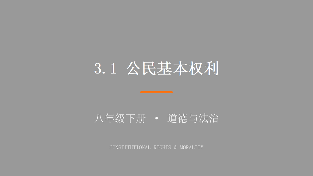 18345517第1页