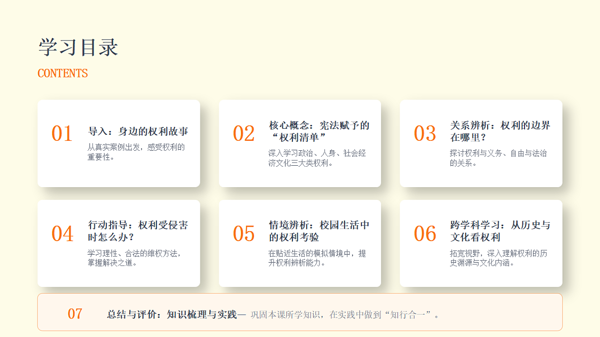 18345517第2页