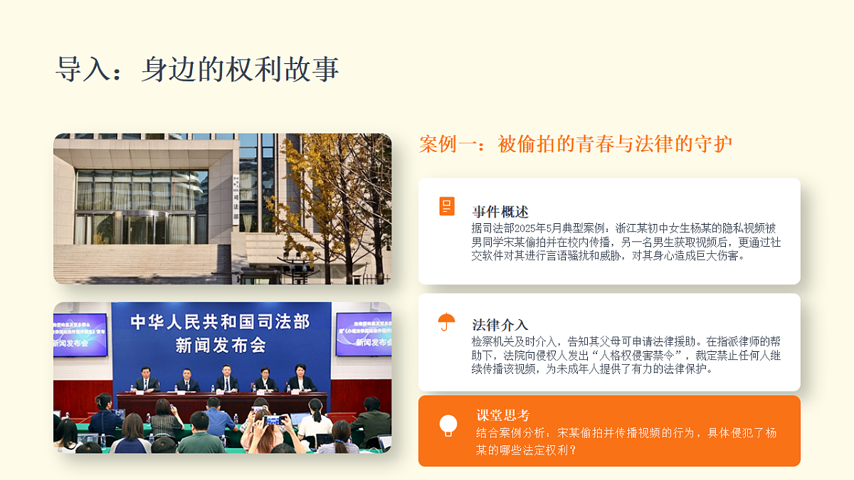 18345517第3页