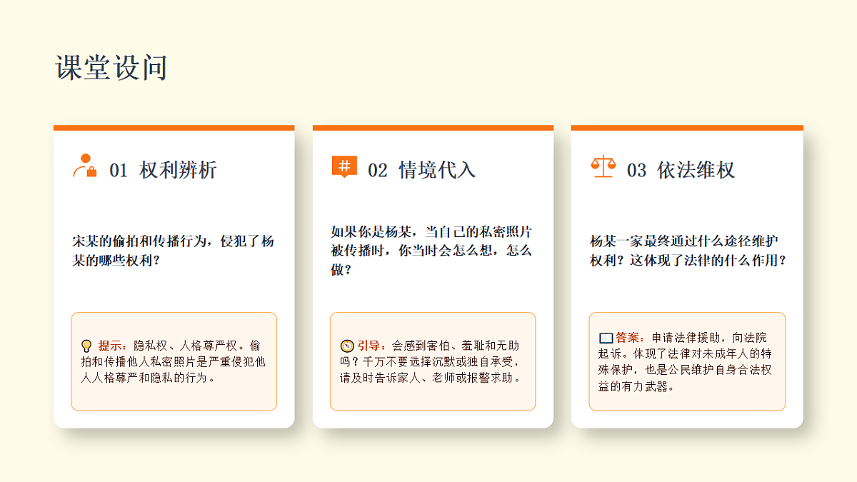 18345517第4页