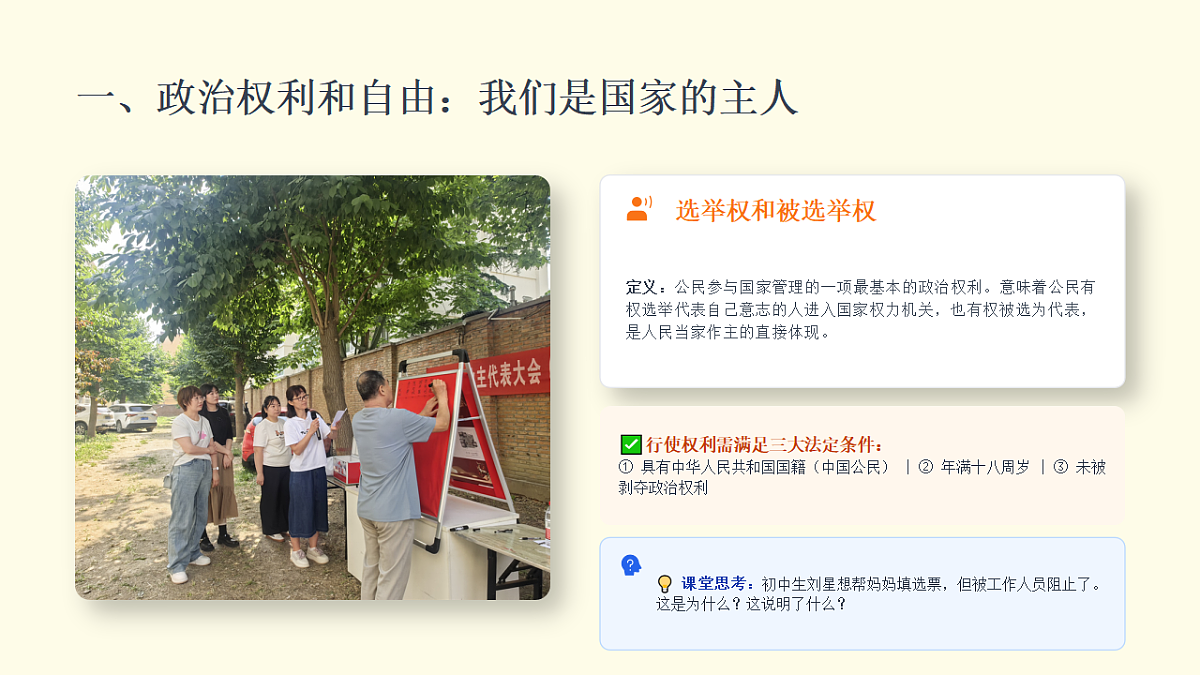 18345517第6页