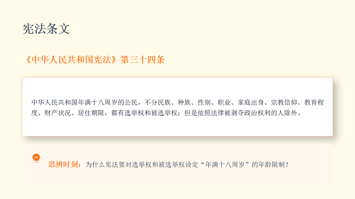 18345517第7页
