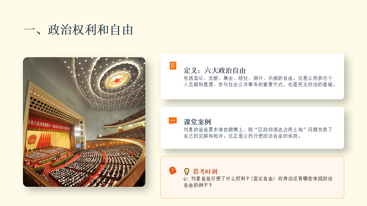 18345517第8页