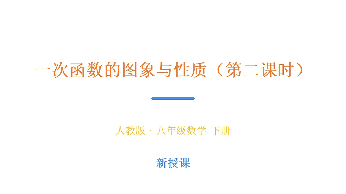 18345987第1页