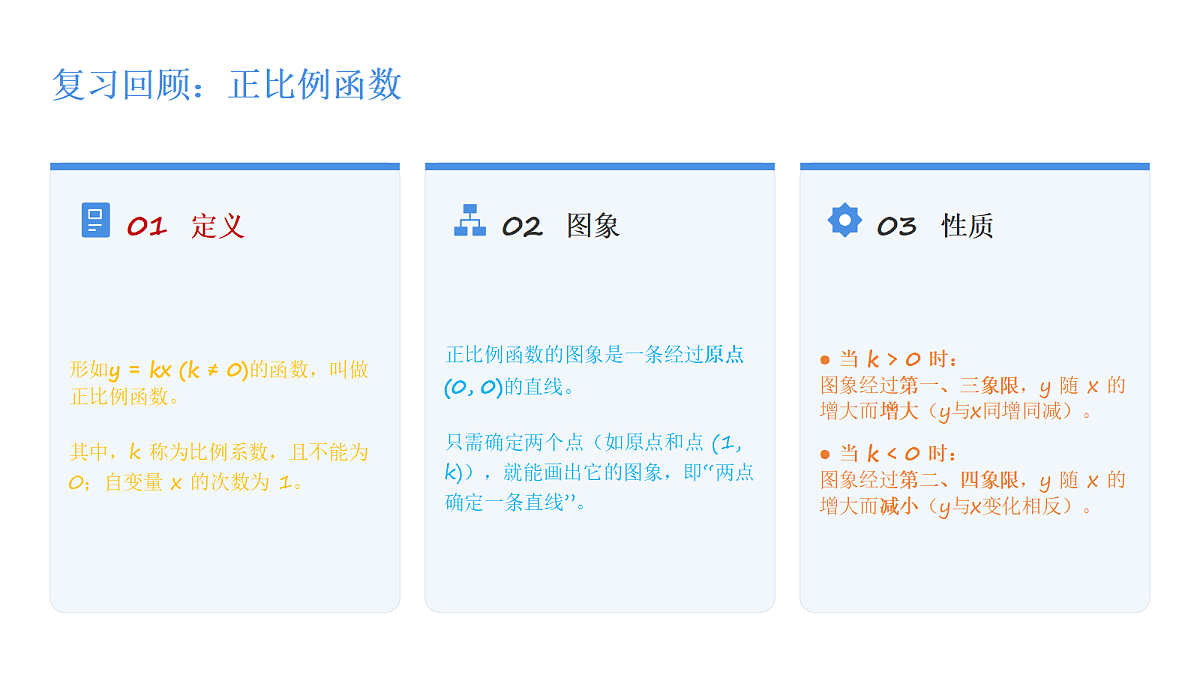 18345987第4页