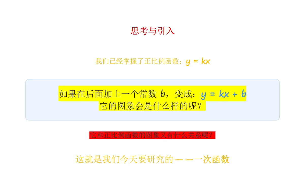 18345987第5页