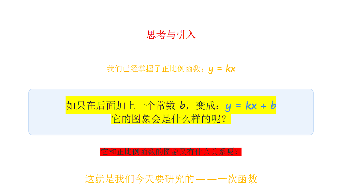 18345987第5页