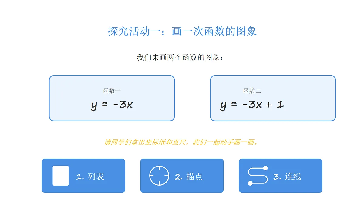 18345987第7页