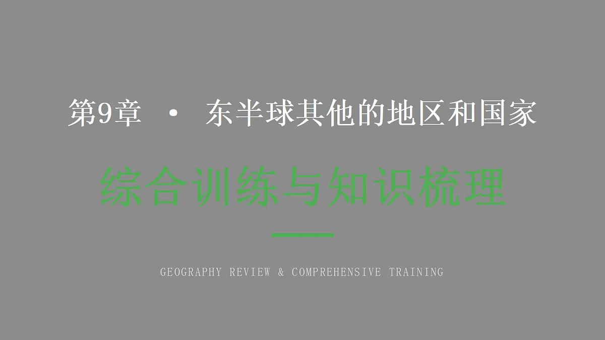 18345990第1页