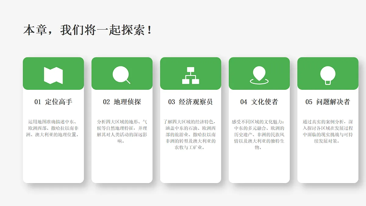 18345990第2页