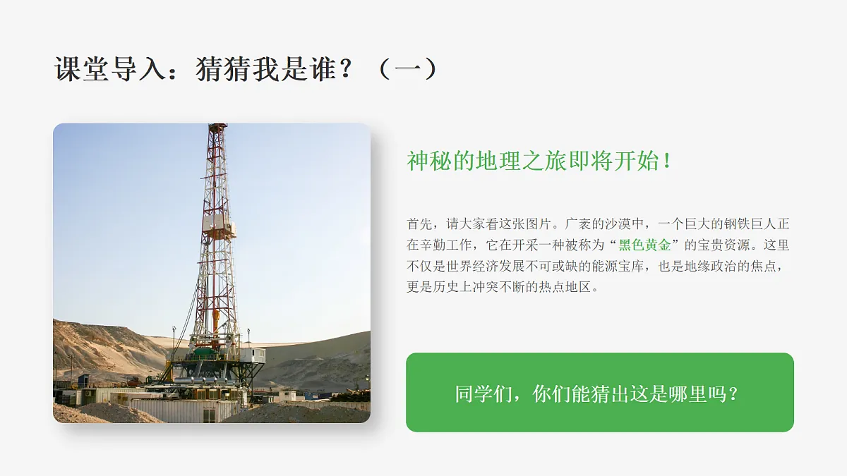 18345990第3页