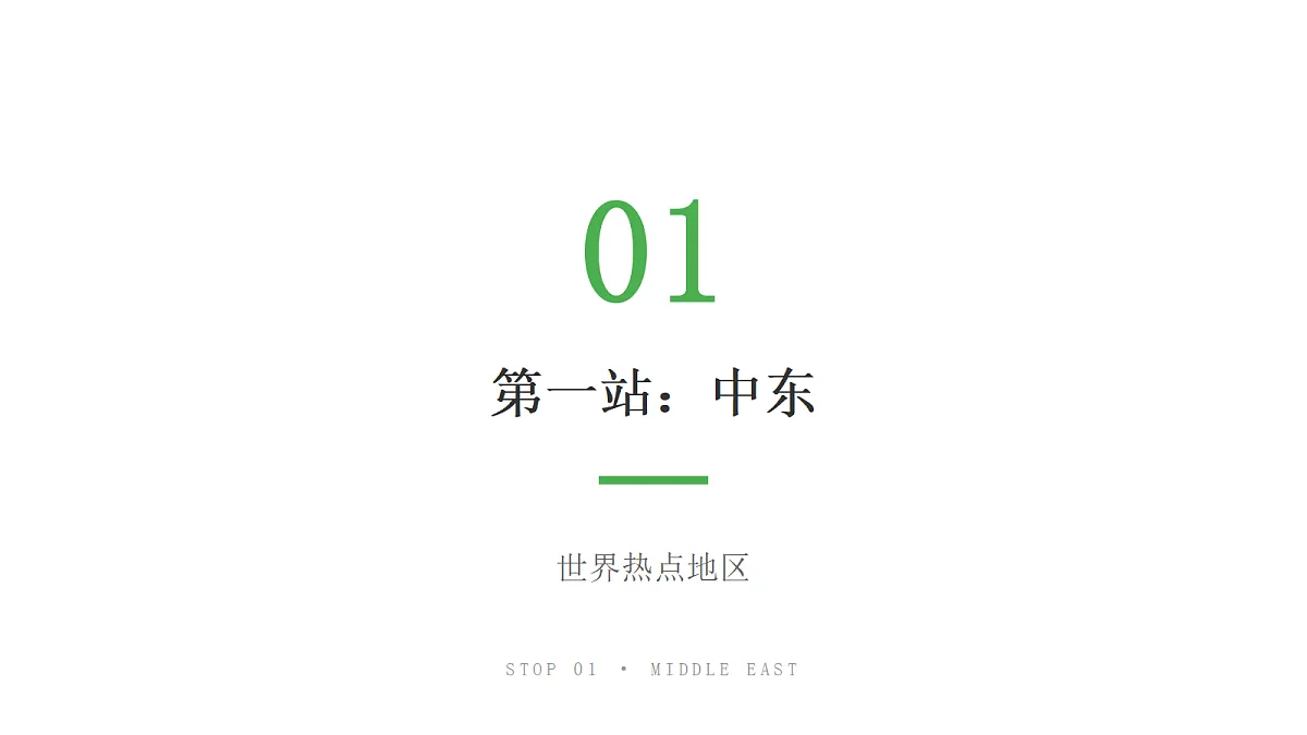 18345990第7页