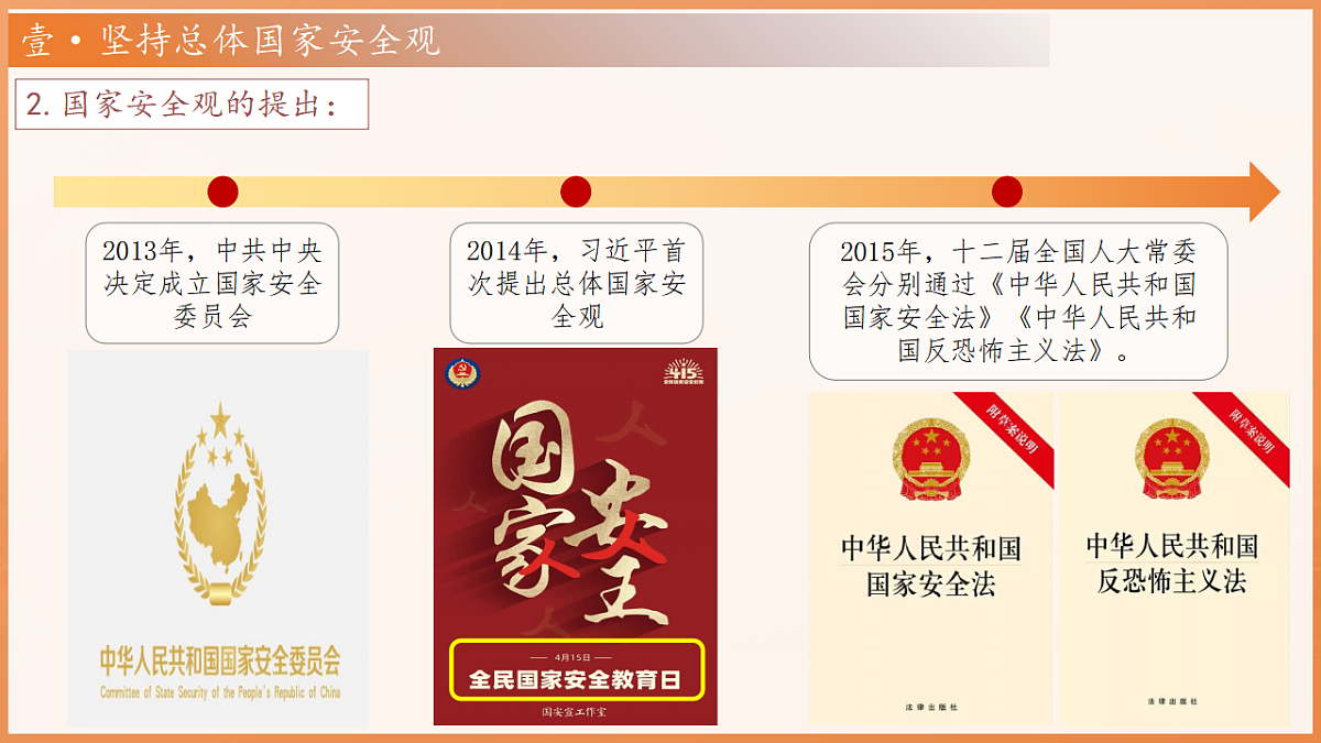 18346008第6页