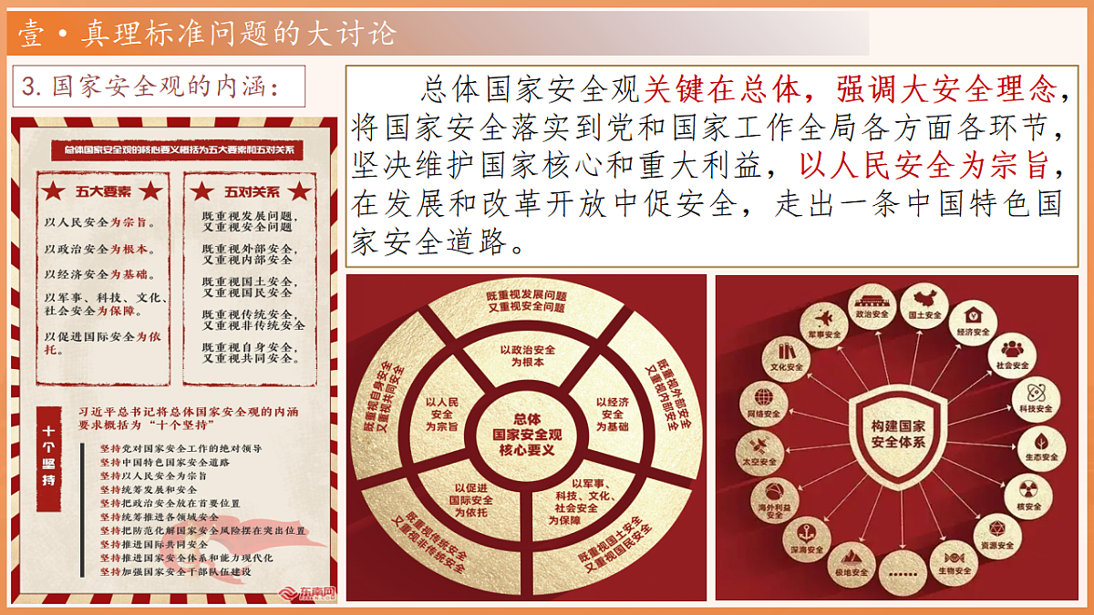 18346008第7页