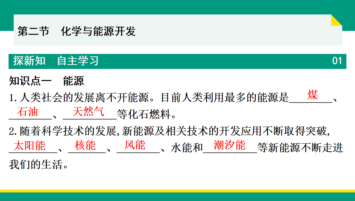 18346159第1页