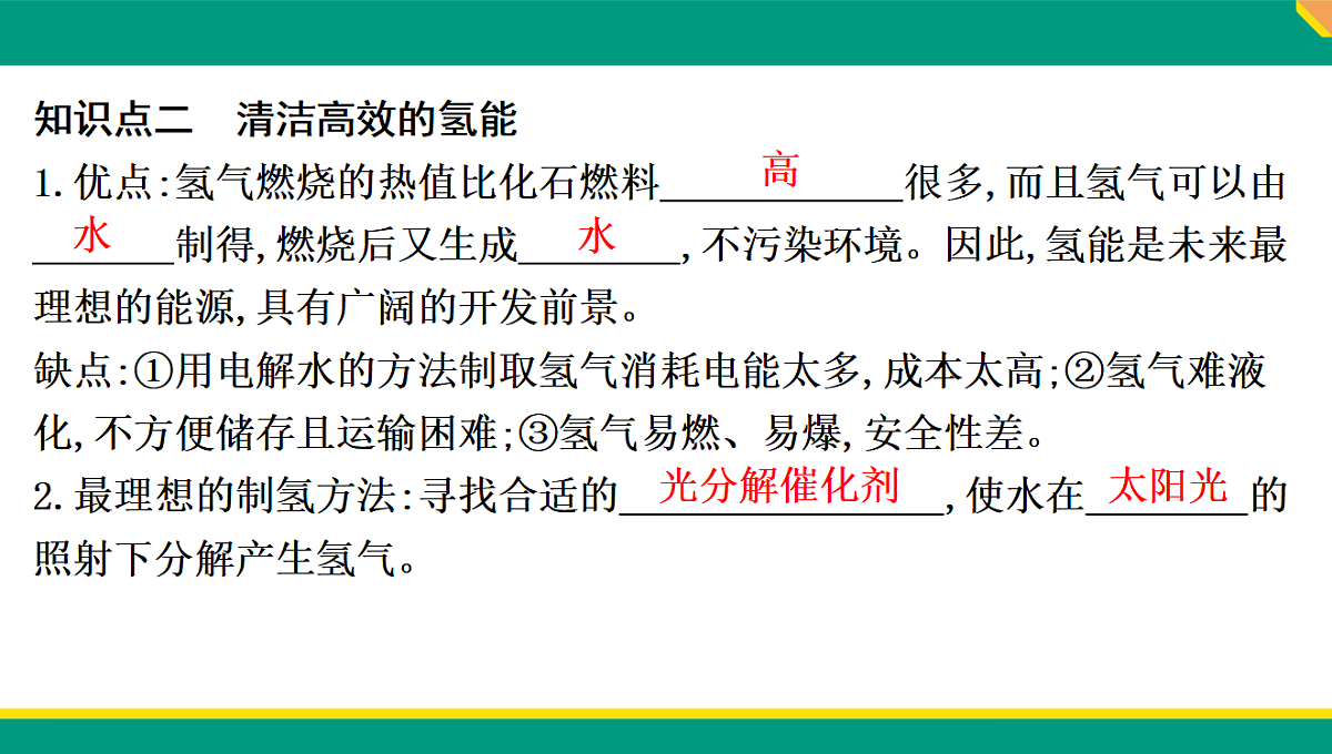 18346159第2页