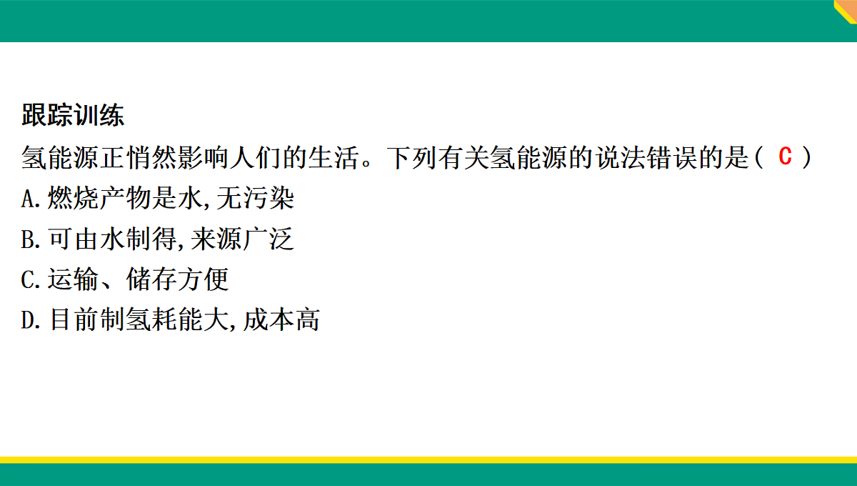 18346159第3页