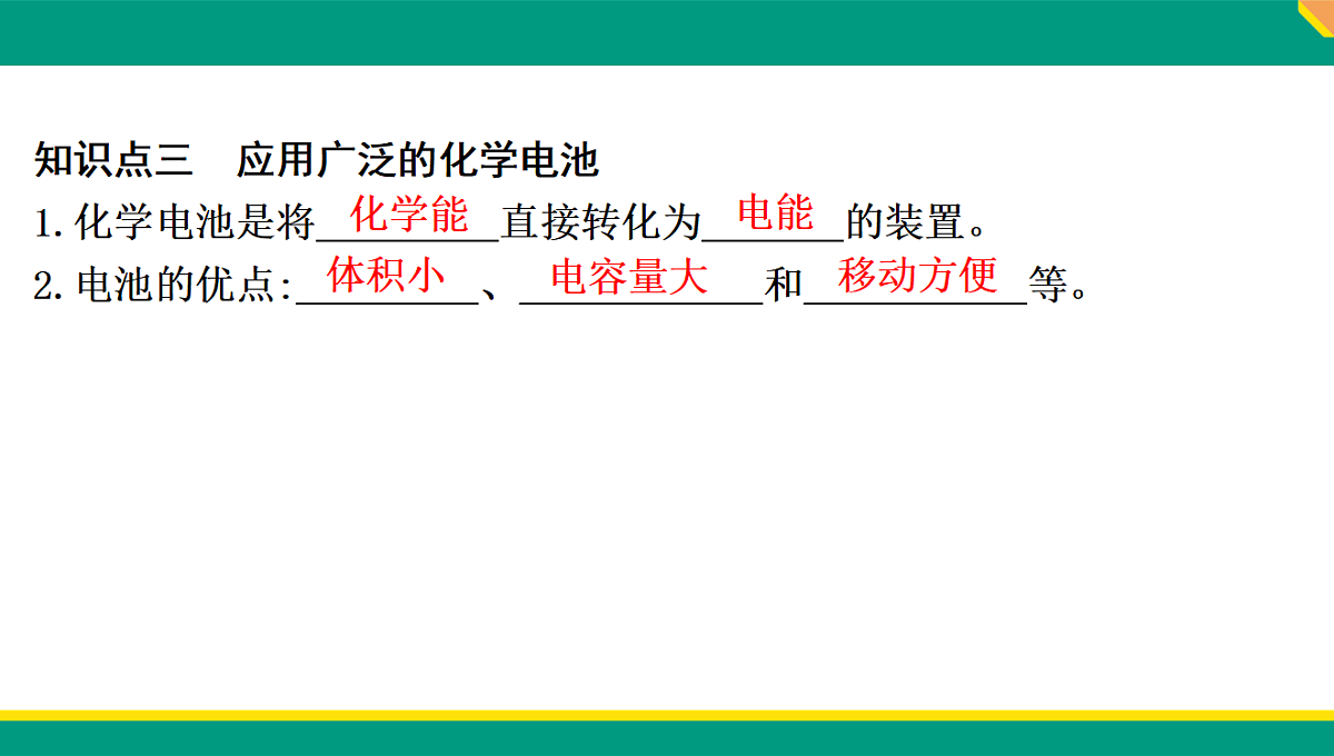 18346159第4页