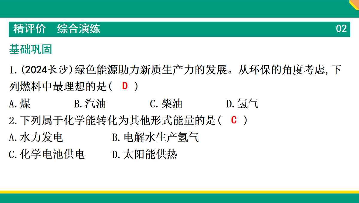18346159第5页