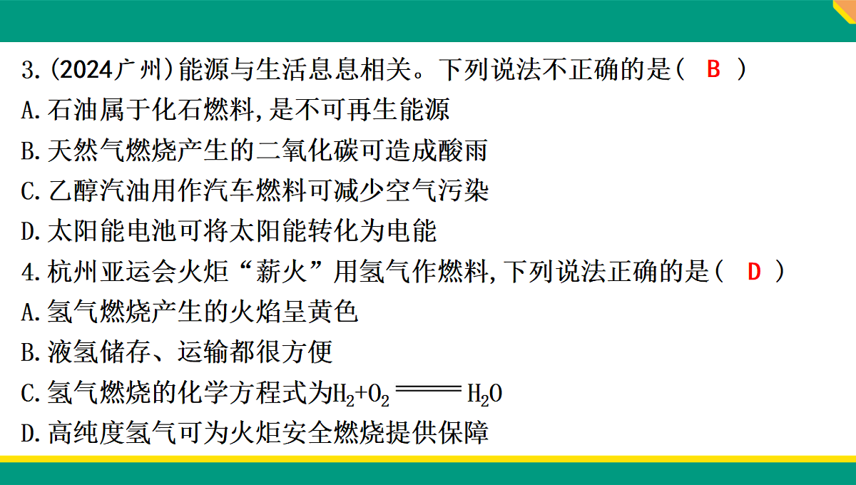 18346159第6页