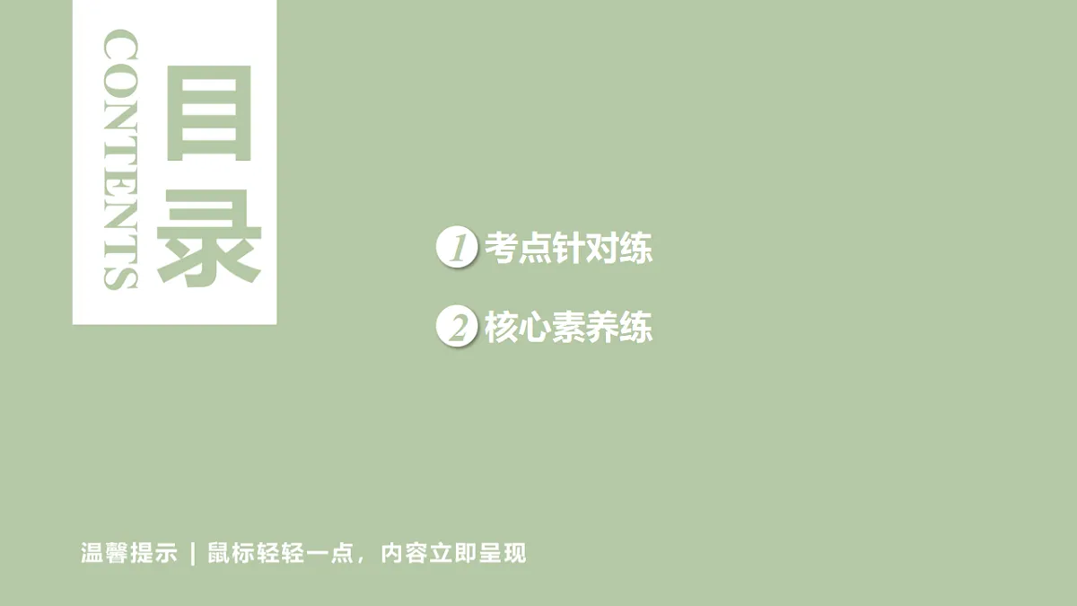 18346162第2页
