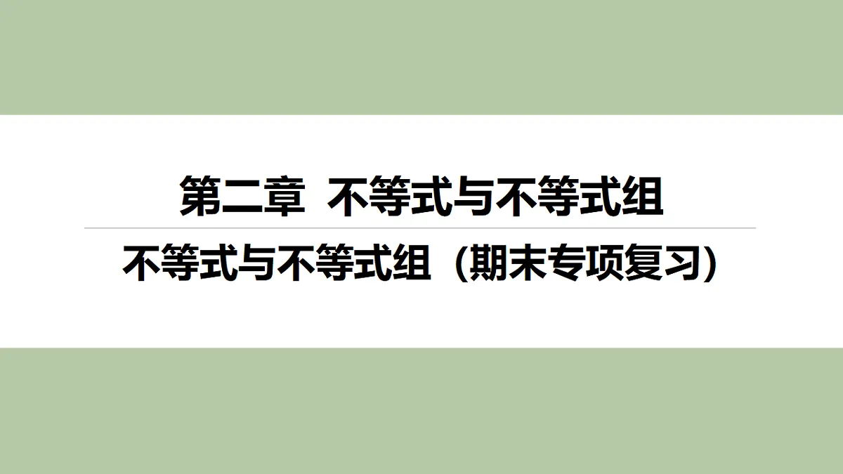 18346162第3页