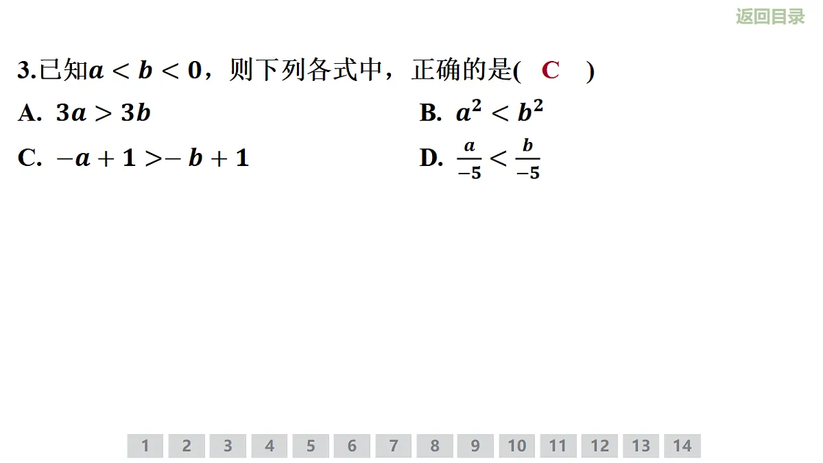 18346162第6页