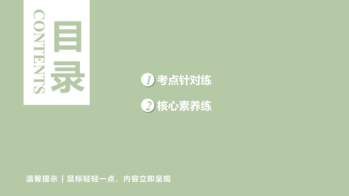 18346165第2页