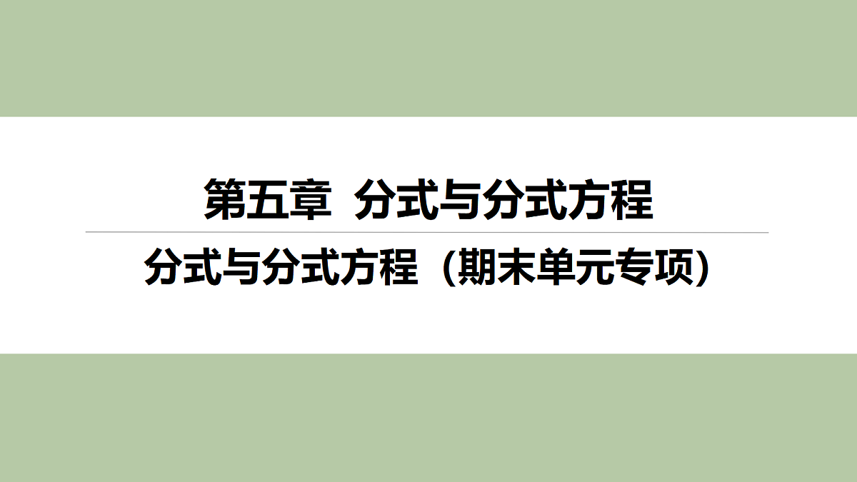 18346165第3页