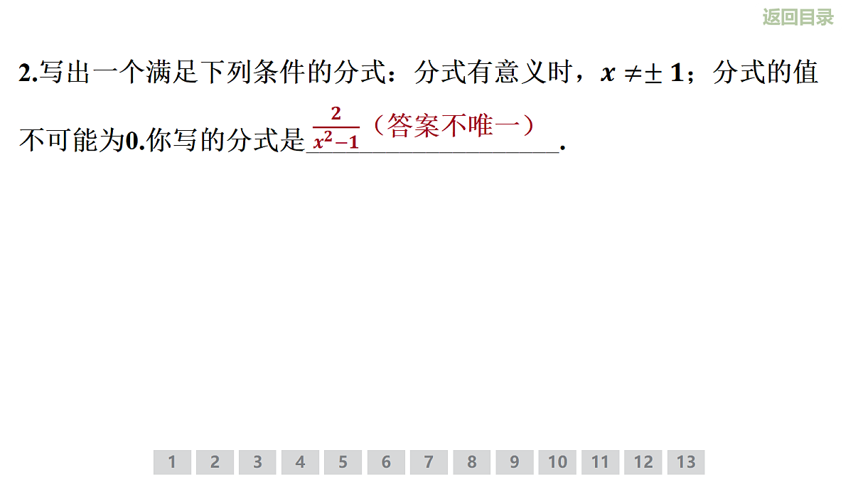 18346165第5页