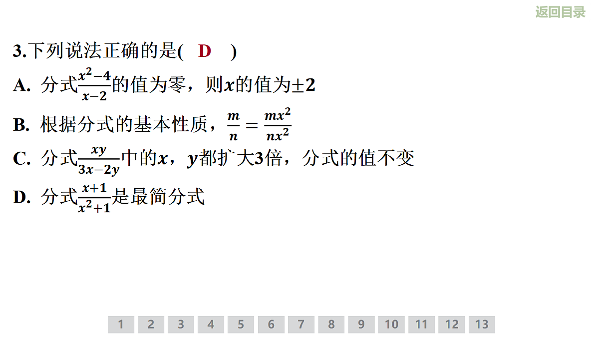 18346165第6页