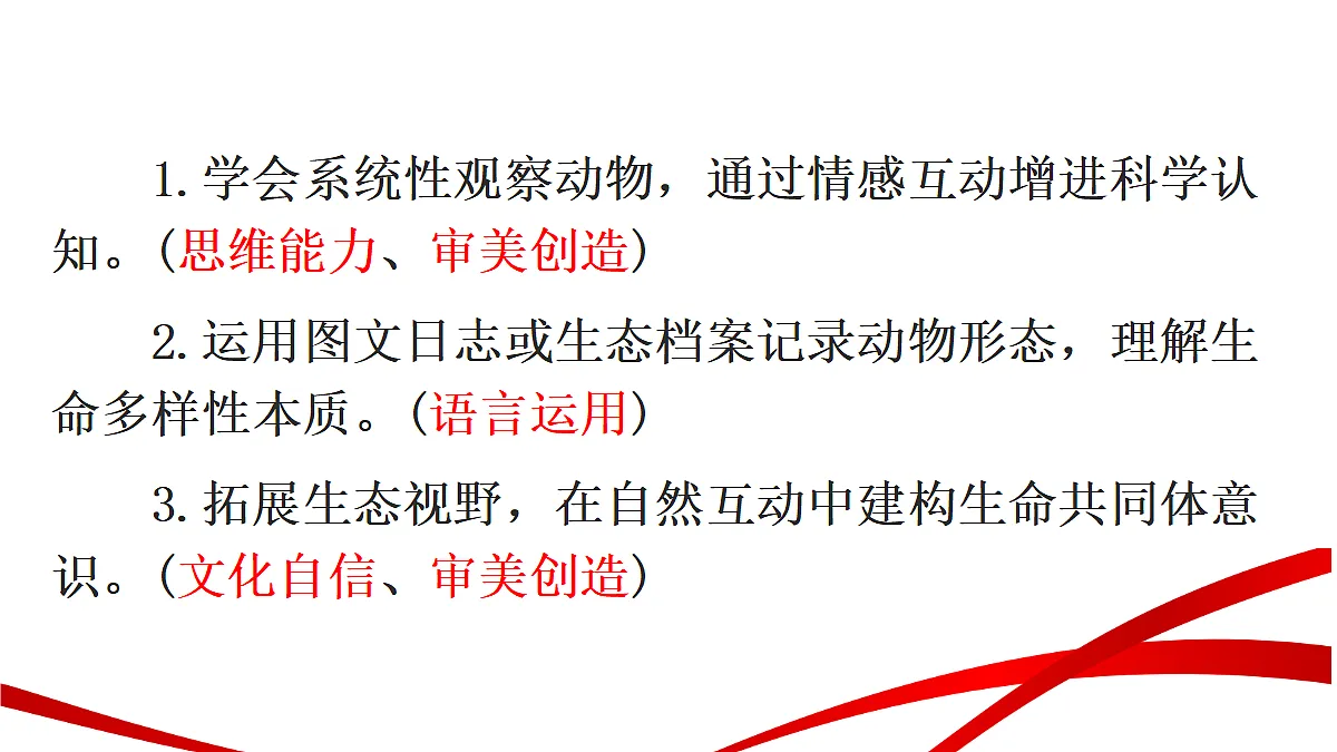 18346353第2页