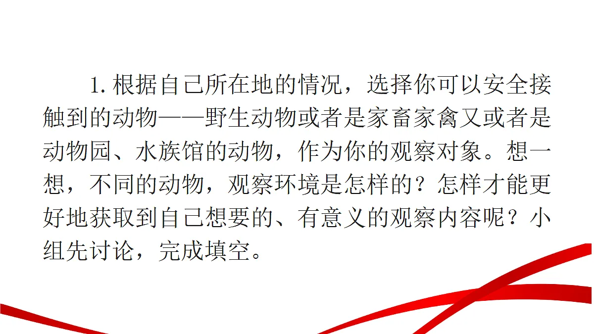 18346353第5页