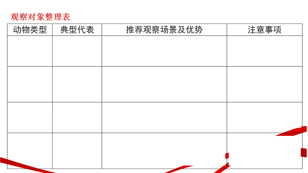 18346353第6页
