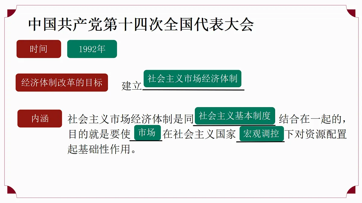 18346440第5页