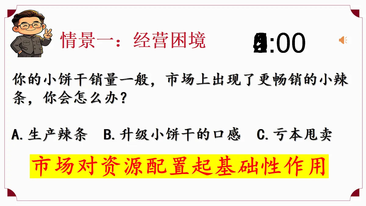 18346440第6页