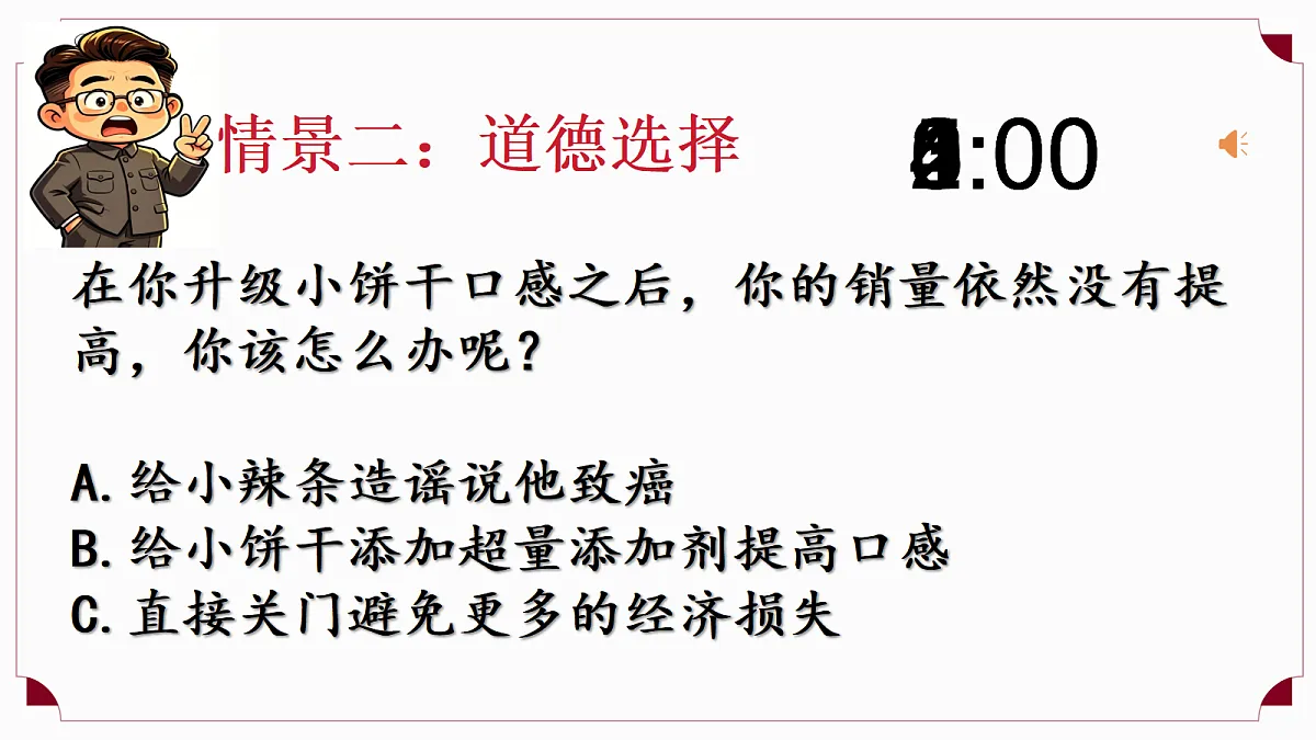 18346440第7页