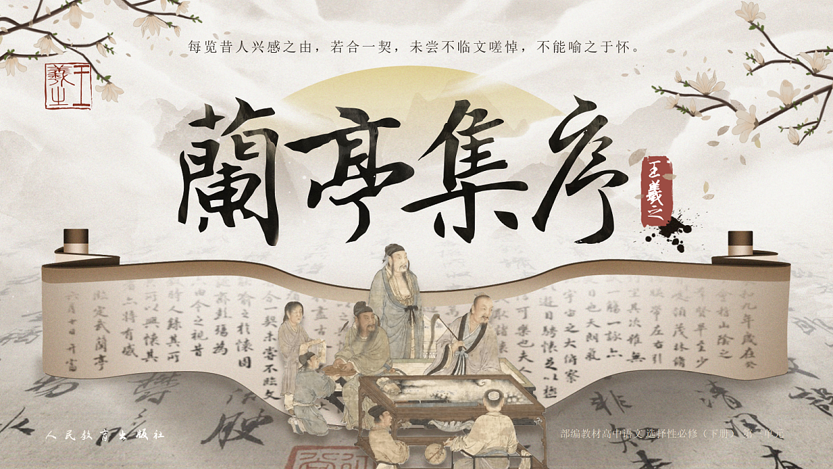 18346461第1页