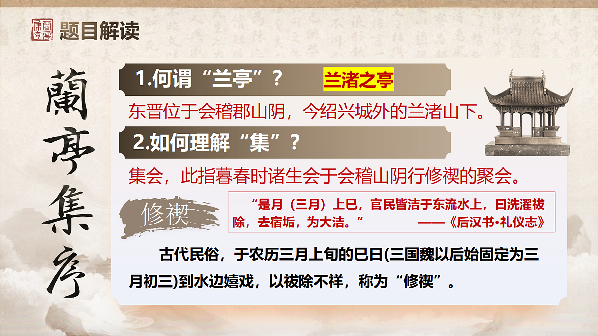 18346461第3页