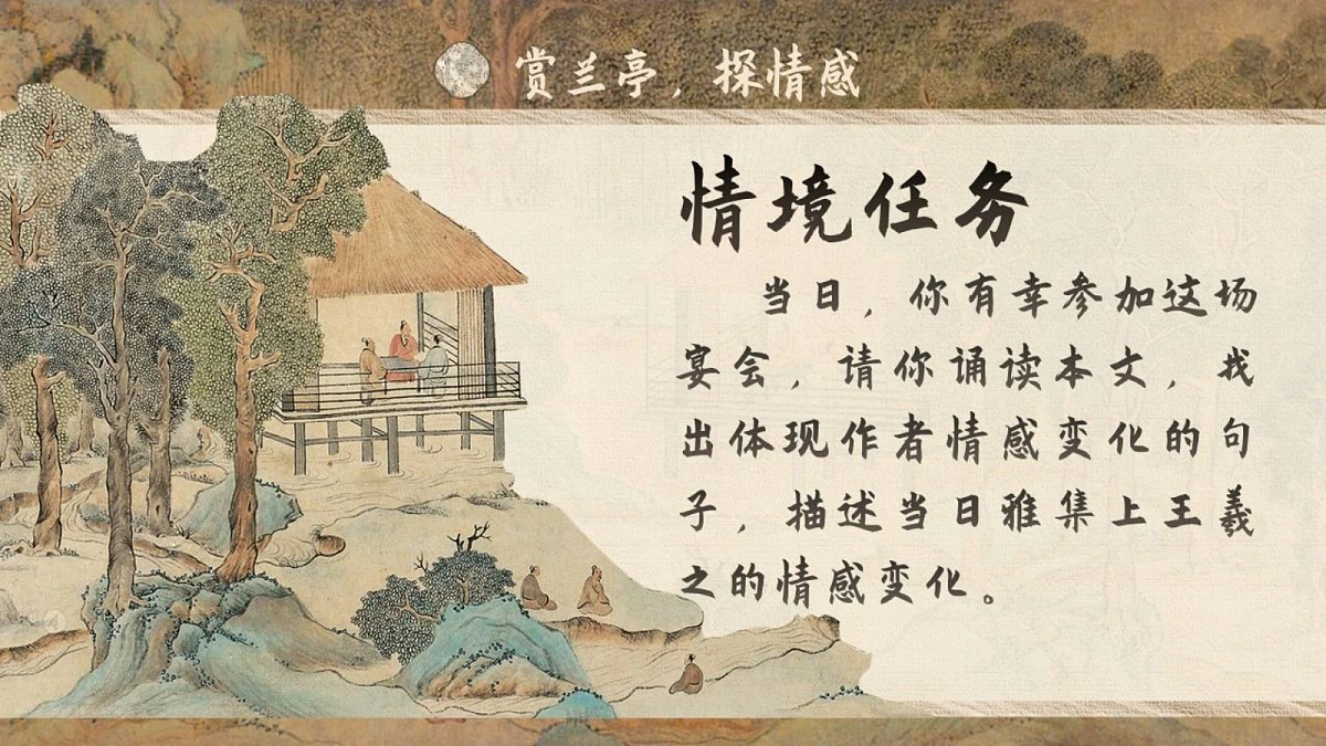 18346461第6页