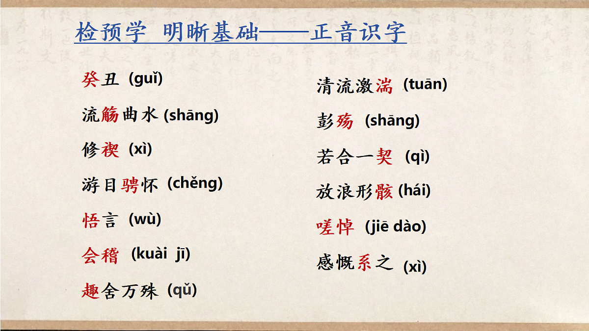 18346461第8页
