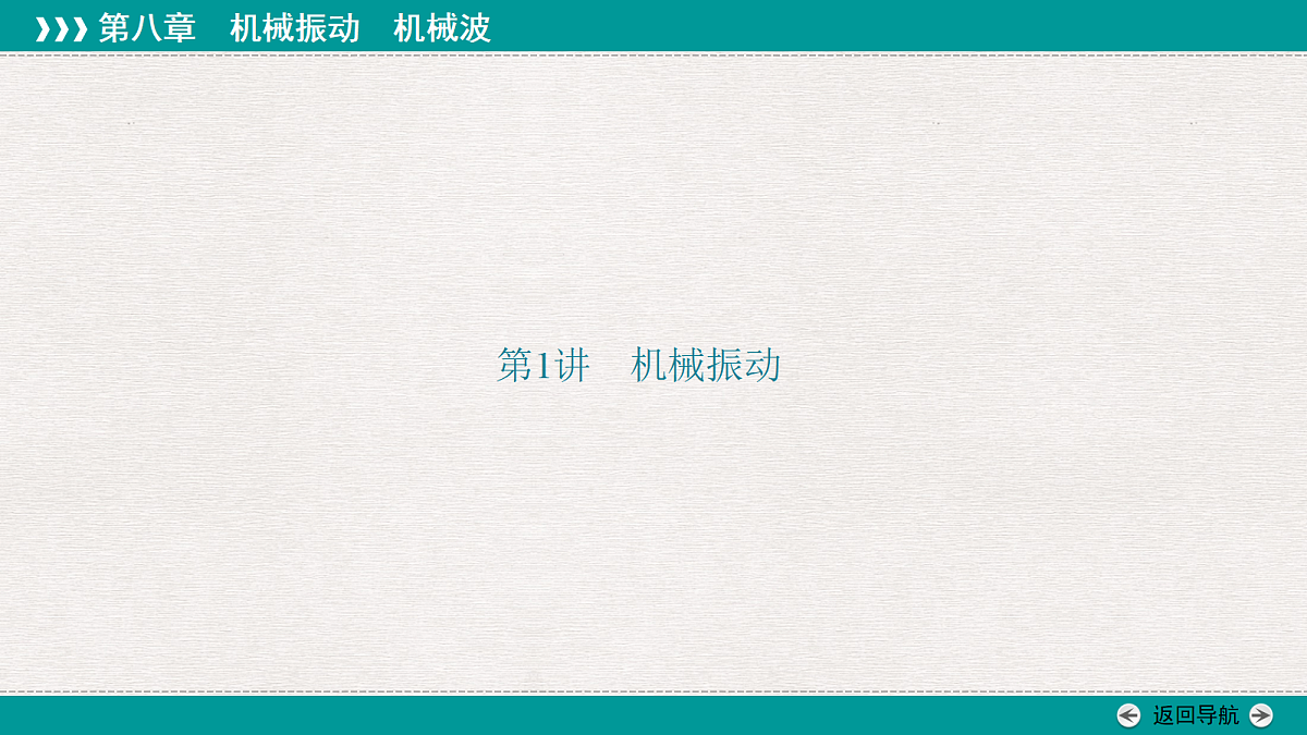 18346463第3页
