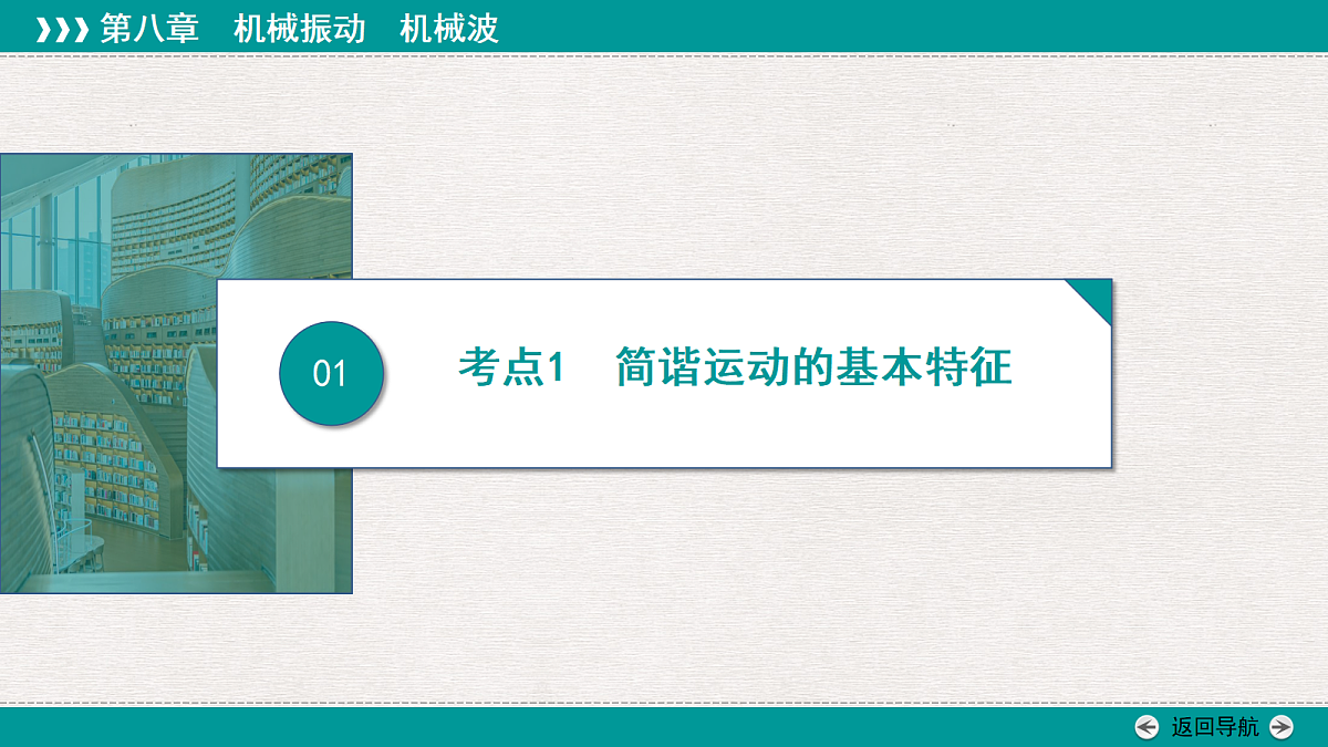 18346463第5页