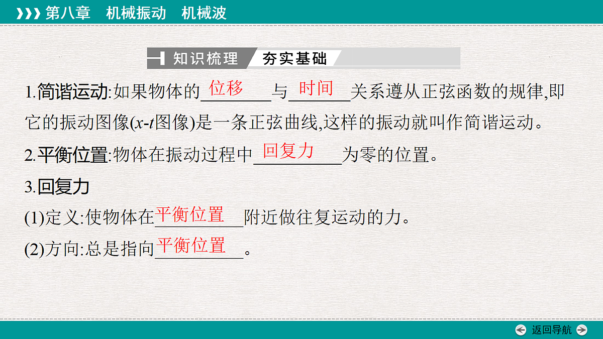 18346463第6页