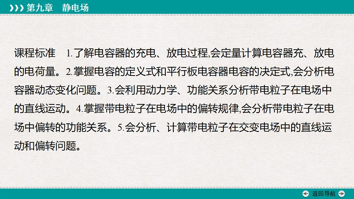 18346466第2页